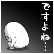 Yarukinashio Vol.44 sticker #9584351