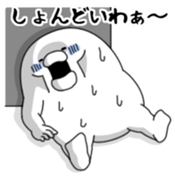 Yarukinashio Vol.44 sticker #9584352