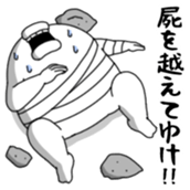 Yarukinashio Vol.44 sticker #9584355