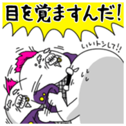 Yarukinashio Vol.44 sticker #9584356