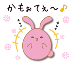 Egg's [Basic pack 2] sticker #9584600