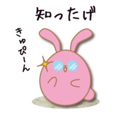 Egg's [Basic pack 2] sticker #9584601