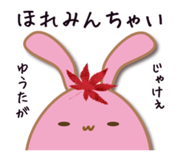 Egg's [Basic pack 2] sticker #9584604