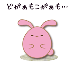 Egg's [Basic pack 2] sticker #9584606