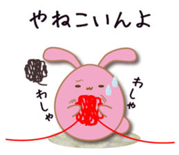 Egg's [Basic pack 2] sticker #9584607