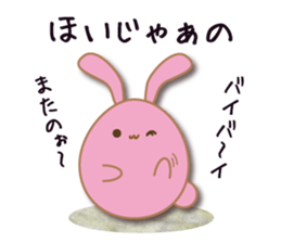 Egg's [Basic pack 2] sticker #9584609