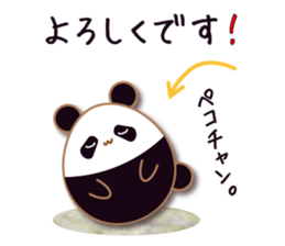 Egg's [Basic pack 2] sticker #9584611