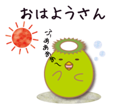 Egg's [Basic pack 2] sticker #9584620