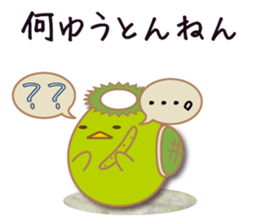 Egg's [Basic pack 2] sticker #9584621