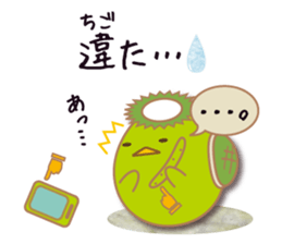 Egg's [Basic pack 2] sticker #9584622