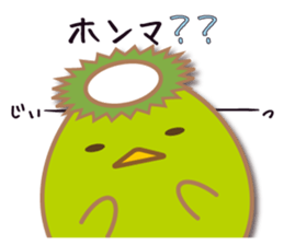 Egg's [Basic pack 2] sticker #9584623