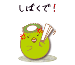 Egg's [Basic pack 2] sticker #9584625