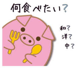 Egg's [Basic pack 2] sticker #9584630