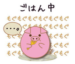 Egg's [Basic pack 2] sticker #9584631