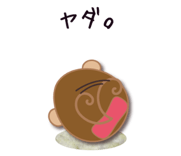 Egg's [Basic pack 2] sticker #9584635