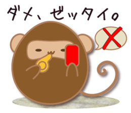 Egg's [Basic pack 2] sticker #9584639