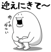 Yarukinashio Vol.43 sticker #9584640