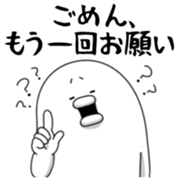 Yarukinashio Vol.43 sticker #9584641