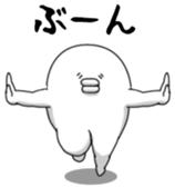 Yarukinashio Vol.43 sticker #9584642