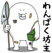 Yarukinashio Vol.43 sticker #9584643