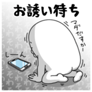 Yarukinashio Vol.43 sticker #9584644