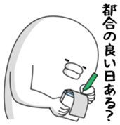 Yarukinashio Vol.43 sticker #9584646