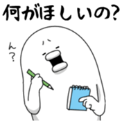 Yarukinashio Vol.43 sticker #9584648