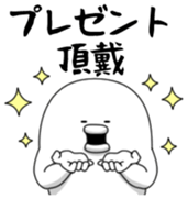 Yarukinashio Vol.43 sticker #9584651