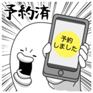 Yarukinashio Vol.43 sticker #9584658