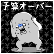 Yarukinashio Vol.43 sticker #9584659