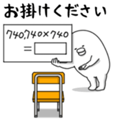 Yarukinashio Vol.43 sticker #9584660