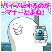 Yarukinashio Vol.43 sticker #9584661