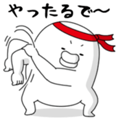 Yarukinashio Vol.43 sticker #9584662