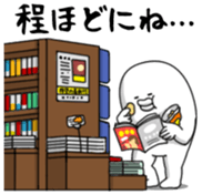 Yarukinashio Vol.43 sticker #9584663