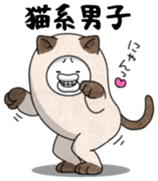 Yarukinashio Vol.43 sticker #9584665