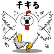 Yarukinashio Vol.43 sticker #9584666