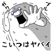 Yarukinashio Vol.43 sticker #9584670