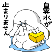 Yarukinashio Vol.43 sticker #9584672