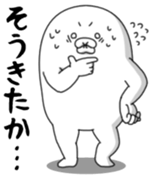 Yarukinashio Vol.43 sticker #9584673