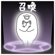 Yarukinashio Vol.43 sticker #9584676