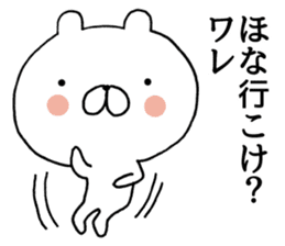 Kawachi valve (Osaka) bear2 sticker #9584720