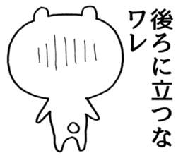 Kawachi valve (Osaka) bear2 sticker #9584724