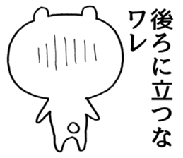 Kawachi valve (Osaka) bear2 sticker #9584724