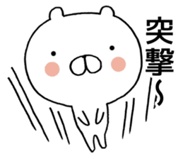 Kawachi valve (Osaka) bear2 sticker #9584727