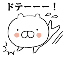Kawachi valve (Osaka) bear2 sticker #9584728