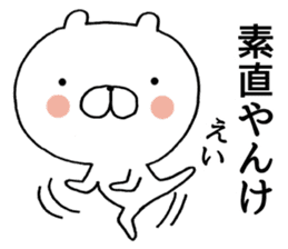 Kawachi valve (Osaka) bear2 sticker #9584729