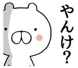 Kawachi valve (Osaka) bear2 sticker #9584730