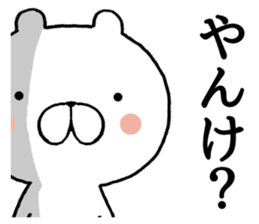 Kawachi valve (Osaka) bear2 sticker #9584730