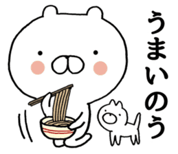 Kawachi valve (Osaka) bear2 sticker #9584731