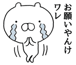 Kawachi valve (Osaka) bear2 sticker #9584733